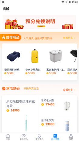 上汽轻卡v1.0.10