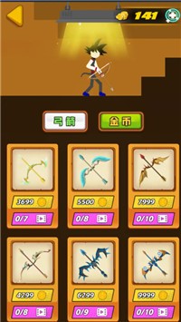 像素射手大战v1.0.0