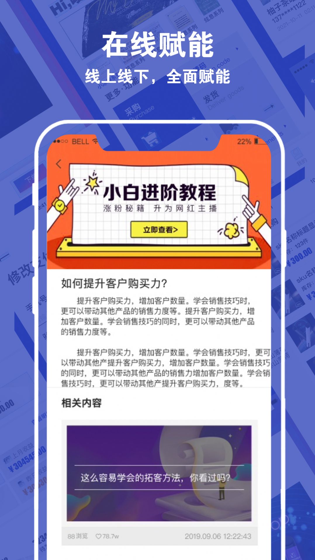 唛客有品v1.0.7