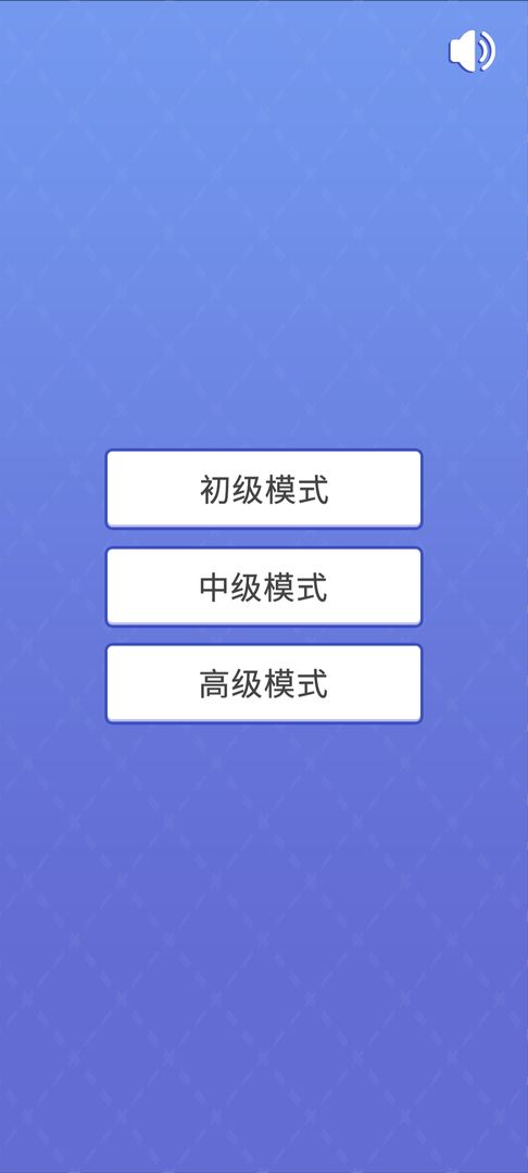 扫雷大专家v1.0