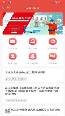 共享仓超云商城v1.2.3