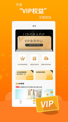旺族v1.0.11
