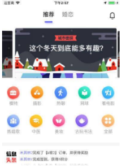 秘伙v1.0.1