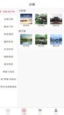 苏汉v0.0.3