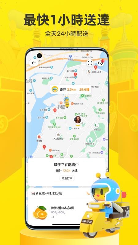 闪蜂v1.3.2