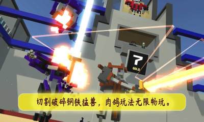 机甲模拟器v6.3.0