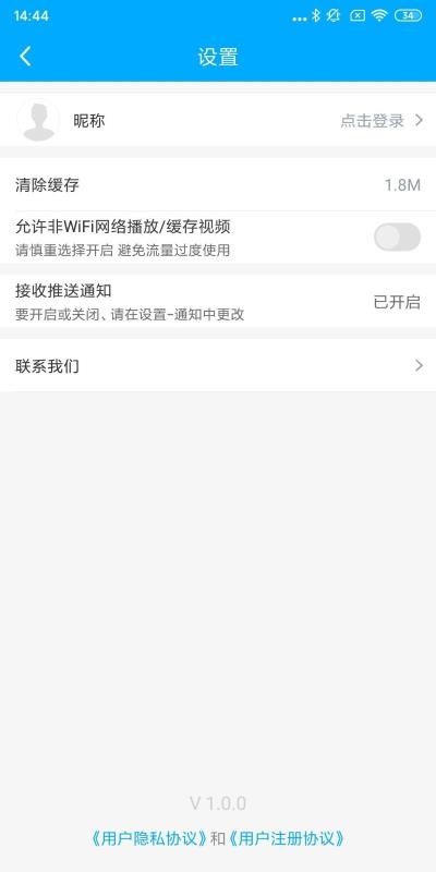 中安建培v1.0.0