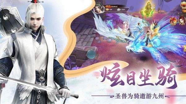 幻梦仙尘v1.1.6