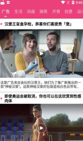 看吧影视去广告版v1.1.5