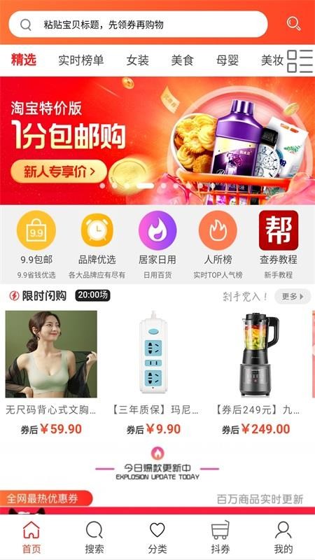 乐沙儿v2.0.0