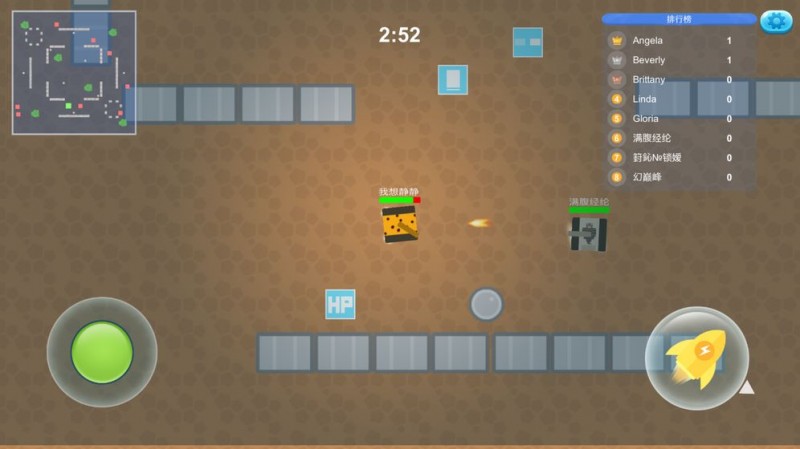 坦克大乱斗v1.8