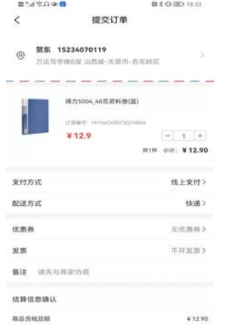 桥路易购v0.0.1