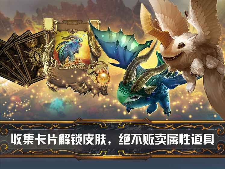 虚荣国服v4.6.0 (96294)