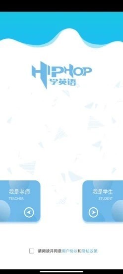 嘻哈英语v1.21.3