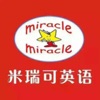 米瑞可英语v4.1.26.123887