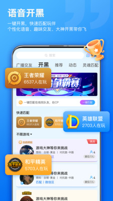 比熊语音v1.6.6