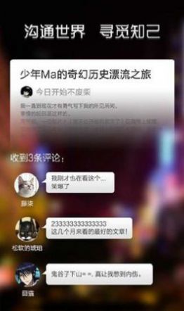 记记日记v2.3.27