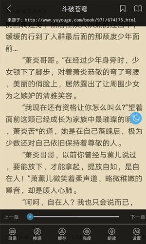 阅赚免费小说v1.0.4