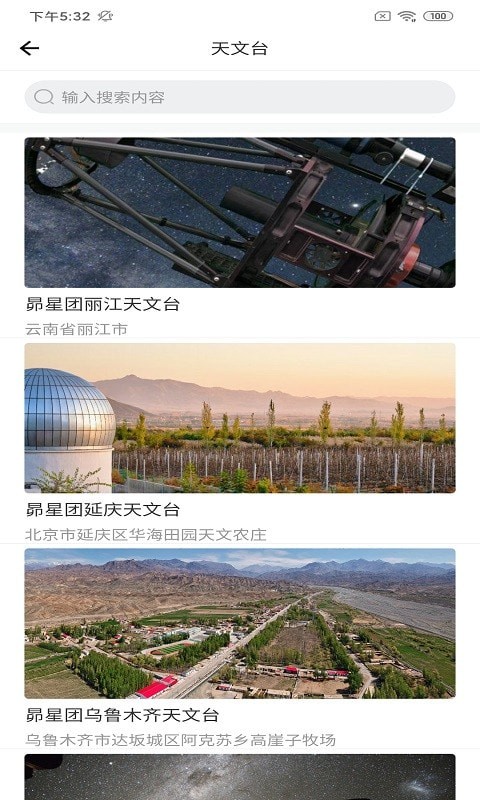星空时拍v1.8.9