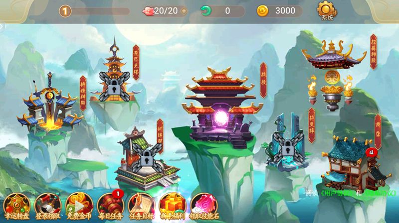 金铲铲大乱斗v0.1
