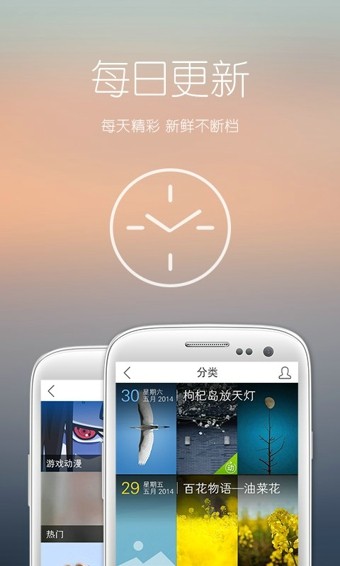 花瓣壁纸v1.0.0