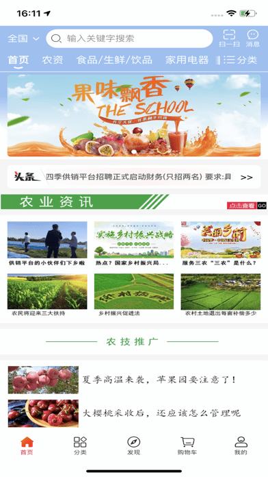 港城四季v1.0