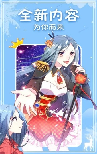 奇拉漫画v1.0.0