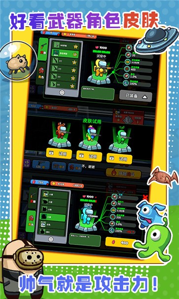 太空狼人大乱斗v2.0.2