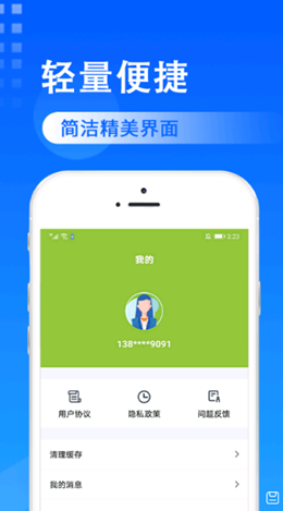 省心排班v2.0
