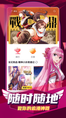 凯漫画免费版v1.0.3