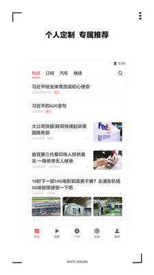ZAKER新闻v8.7.8.8