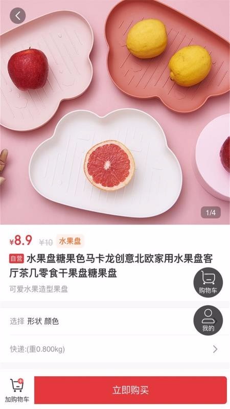 我滴猫v2.1.12