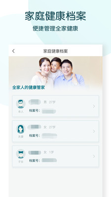 卓正医疗v2.12.0