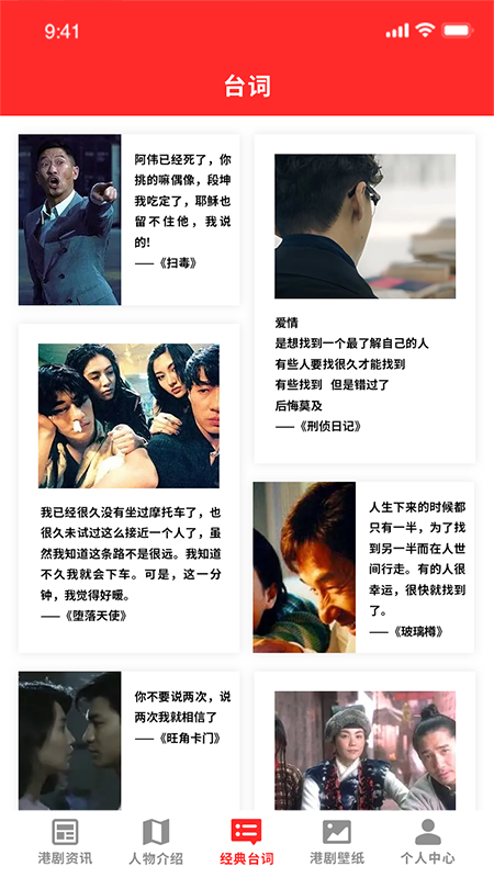 港剧TVv4.2.0