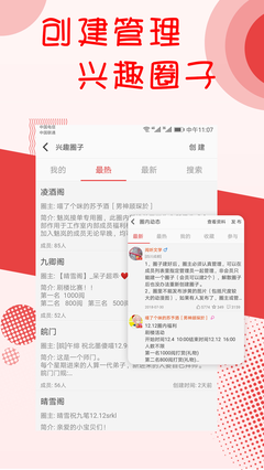 阅听文学v2.5.5