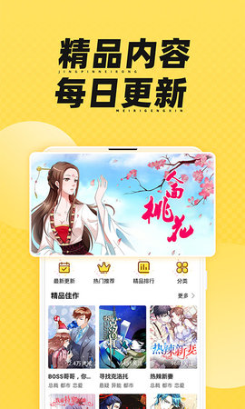 枫雪动漫v3.65.00