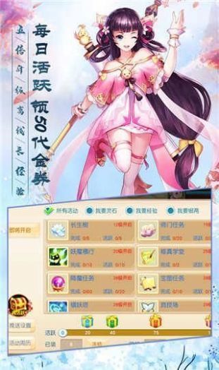 剑来传说记v1.0.0