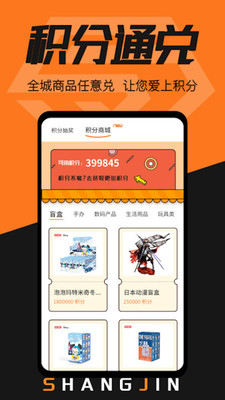 赏金漫画v1.0.0
