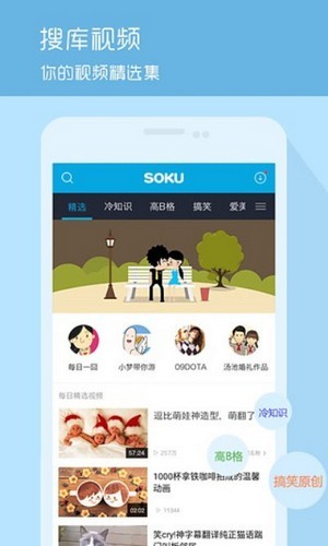 悠悠视频v3.29.02