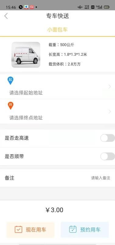 周边店v0.0.97