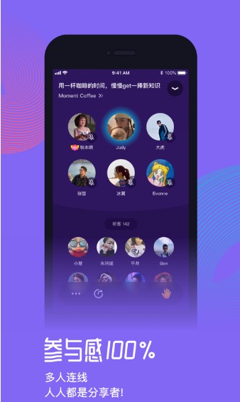 快闪FMv3.0.1