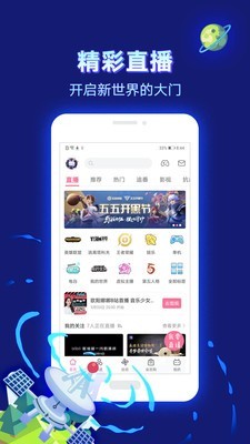 乐乐动漫v2.2.0