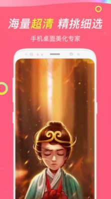 主题透明壁纸v1.4.8