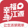 幸福珠江源v5.5.1