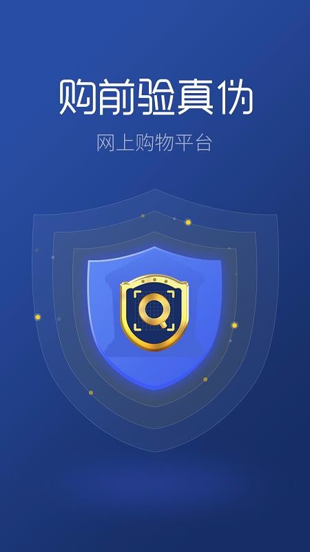 吾品商城v1.2.4