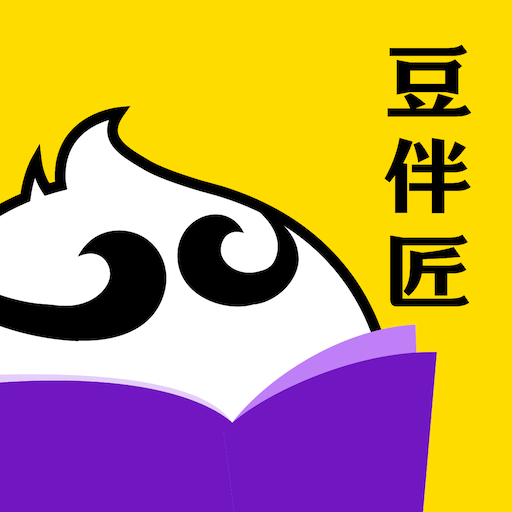 豆伴匠v1.0.0