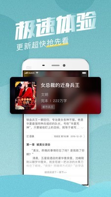 滚滚小说v2.1.2