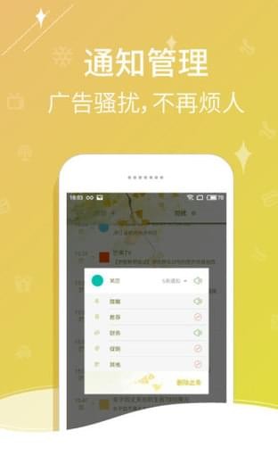 一知阅读v2.1.3