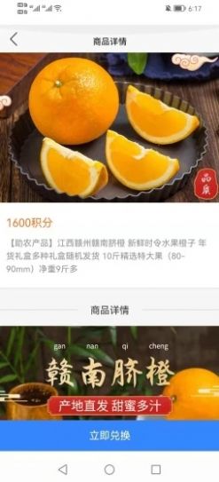 中盟盛业v1.0.0