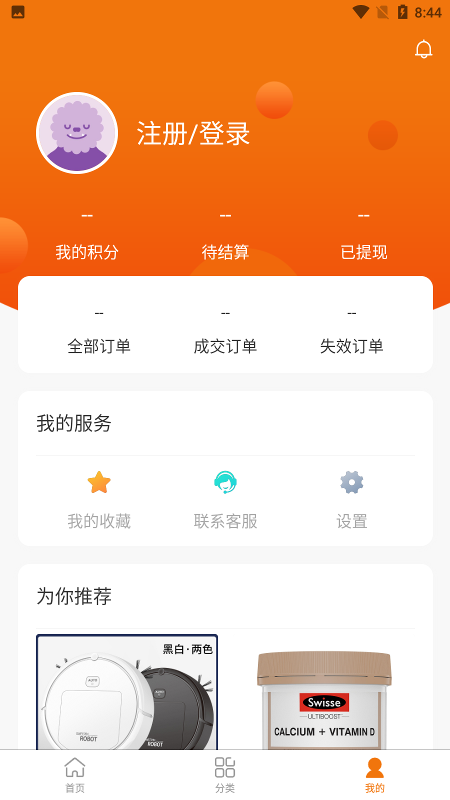 欧贝比v1.12.0